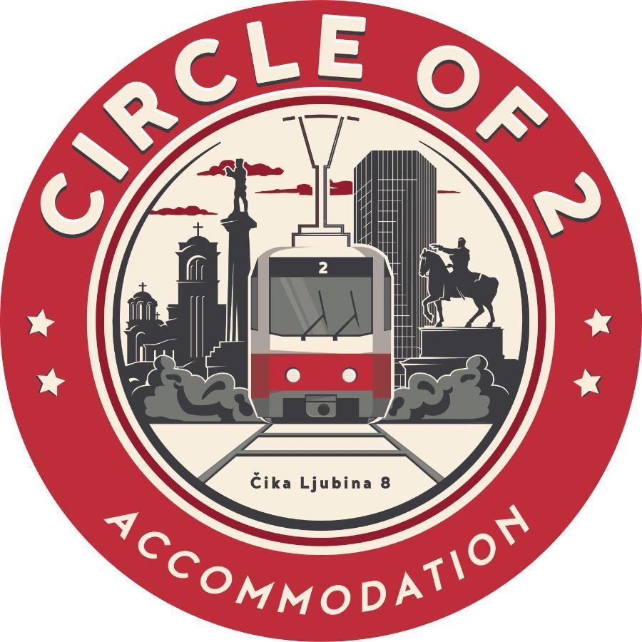 Circle Of 2 Apartment Beograd Bagian luar foto